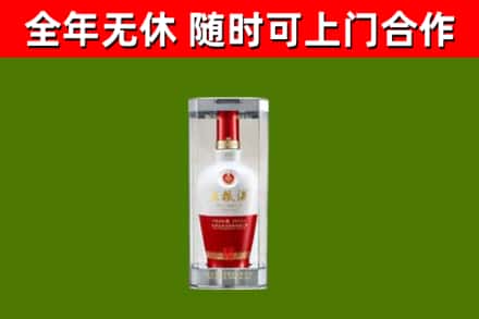 长寿区烟酒回收五粮液酒.jpg