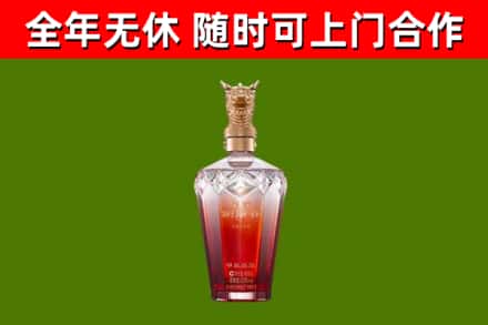 长寿区烟酒回收皇家剑南春龙年.jpg