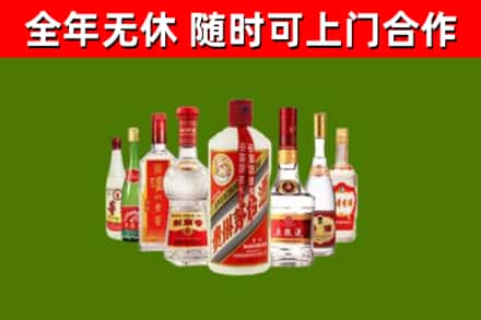长寿区回收名酒