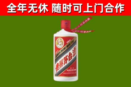 长寿区回收飞天茅台酒