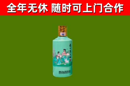 长寿区回收节气茅台酒