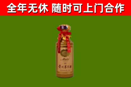 长寿区回收30年茅台酒