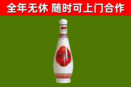 长寿区回收老汾酒