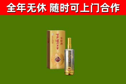 长寿区回收泸州老窖