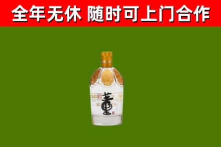 长寿区回收董酒