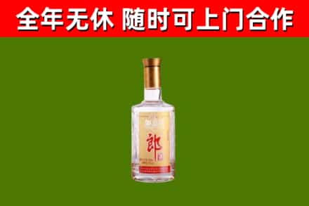 长寿区烟酒回收光瓶郎酒.jpg