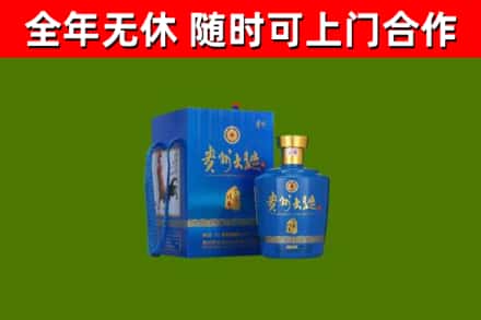 长寿区烟酒回收贵州大曲.jpg