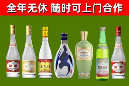 长寿区回收老汾酒