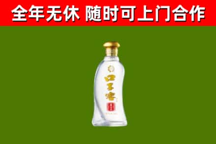 长寿区烟酒回收口子窖.jpg