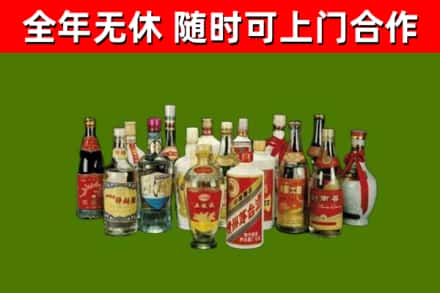 长寿区回收白酒