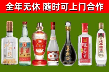 长寿区回收名酒