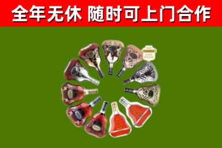 长寿区回收XO