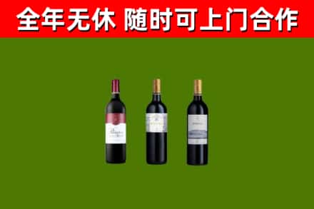 长寿区烟酒回收拉菲红酒.jpg