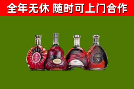 长寿区烟酒回收洋酒.jpg