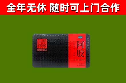长寿区烟酒回收阿胶.jpg