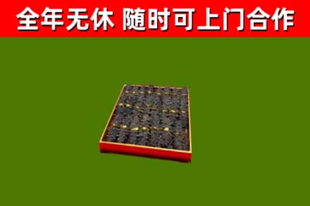 长寿区烟酒回收海参.jpg