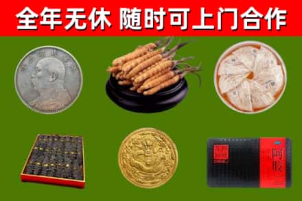 长寿区回收礼品
